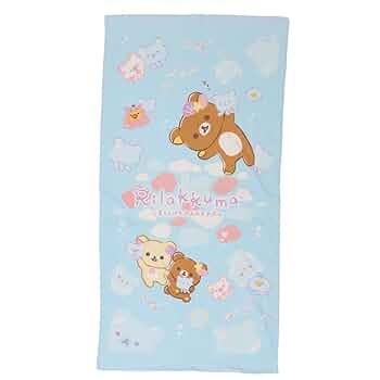 Amazon.co.jp: バスタオル ＜リラックマ くまくらげ＞パイル染料